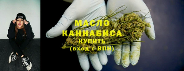 MDMA Арсеньев