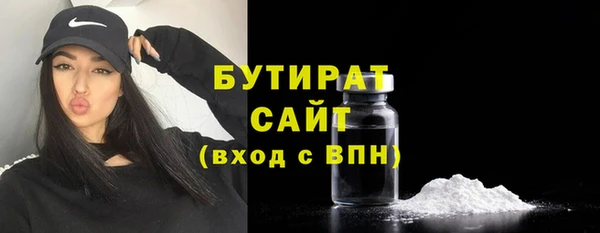 MDMA Арсеньев